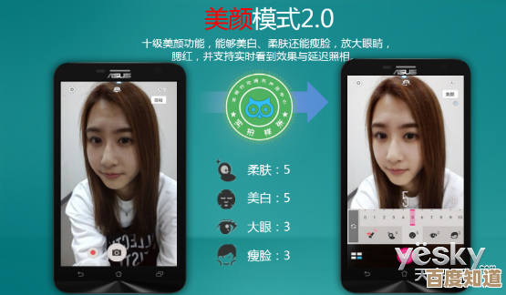 微信视频美颜功能使用指南:学会自定义美化效果,提升自信魅力