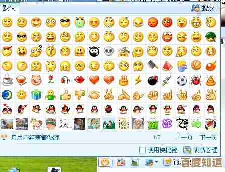想知道QQ表情的存储位置?小鱼来告诉您具体文件夹路径