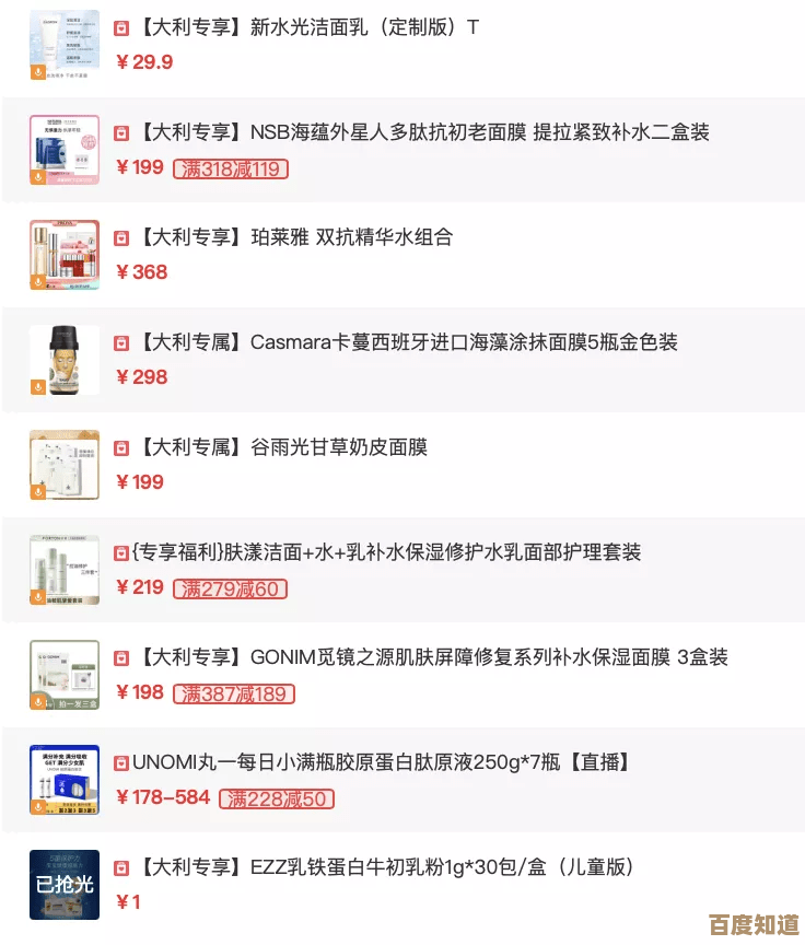 英雄联盟私聊话术全解析,告别冷场成为社交达人!
