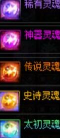 dnf重力之泉新增材料介绍,都有哪些,好像还分好几种. dnf重力之泉新增材料介绍,都有哪些,好像还分好几种.