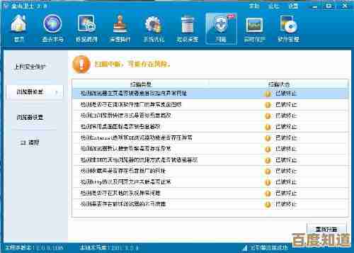 全面修复浏览器常见故障:实用方法提升你的上网效率与舒适度
