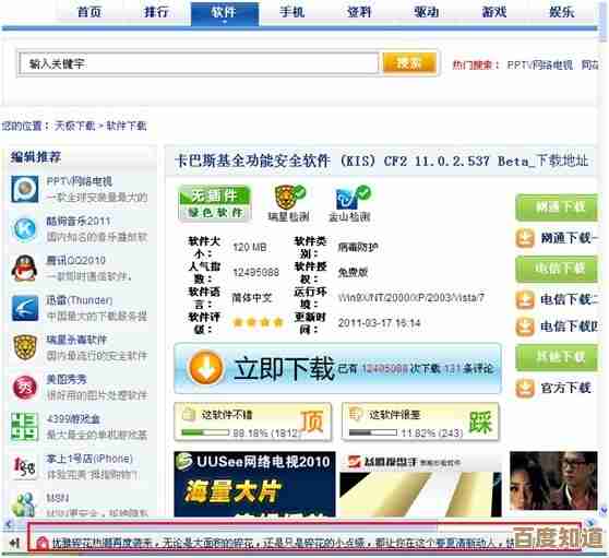 全面修复浏览器常见故障:实用方法提升你的上网效率与舒适度 全面修复浏览器常见故障:实用方法提升你的上网效率与舒适度