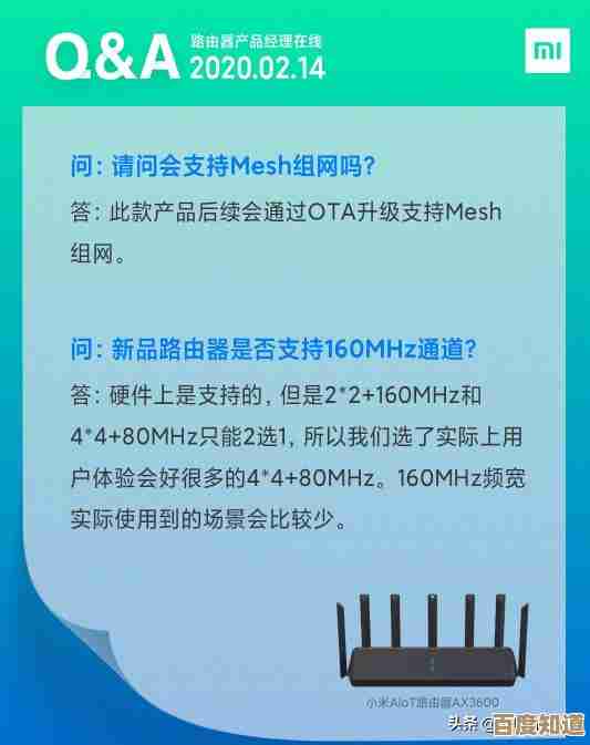 新一代小米路由器,高速稳定连接,智能家居生活轻松掌控!