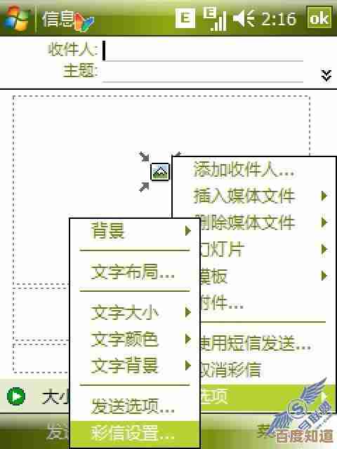 PC含义全解析:从个人电脑到现代计算的核心概念 PC含义全解析:从个人电脑到现代计算的核心概念