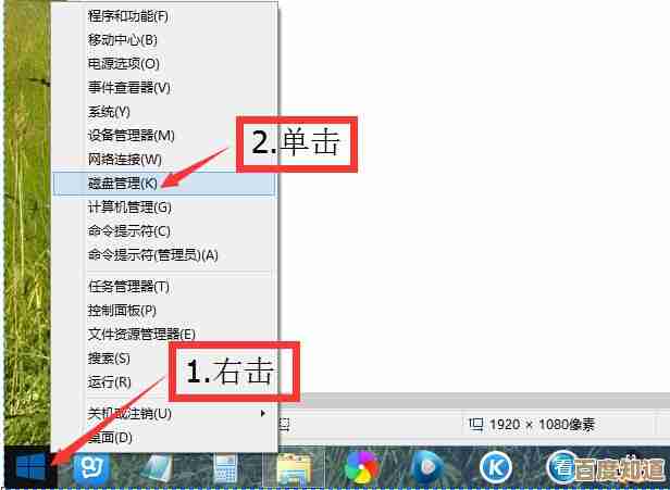 Windows 11磁盘分区合并详细步骤与操作教程