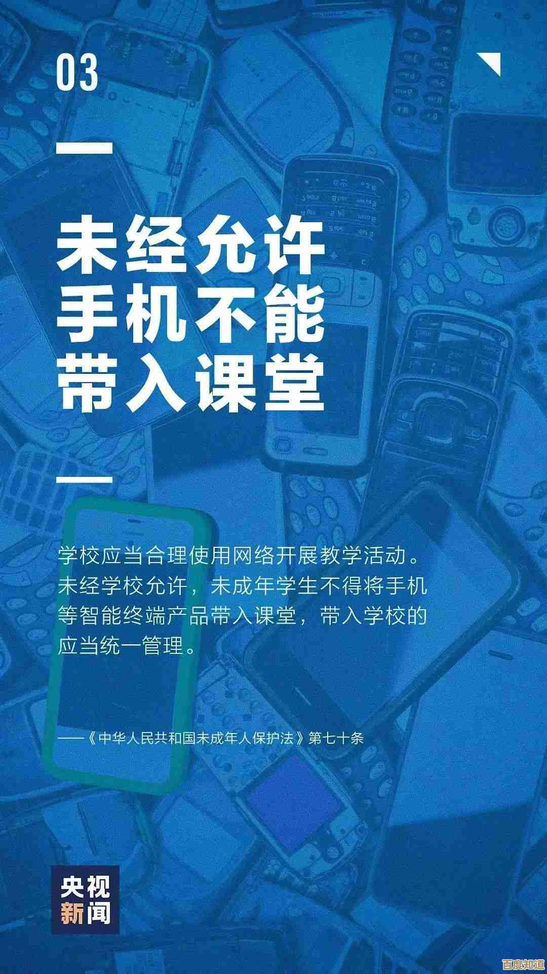 QQ防沉迷系统:构建绿色网络空间,守护青少年健康成长