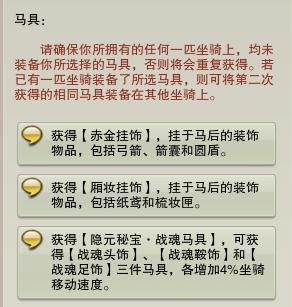 绮彩木马要怎么过?容错搭配与关卡陷阱提醒,边玩边记… 绮彩木马要怎么过?容错搭配与关卡陷阱提醒,边玩边记…