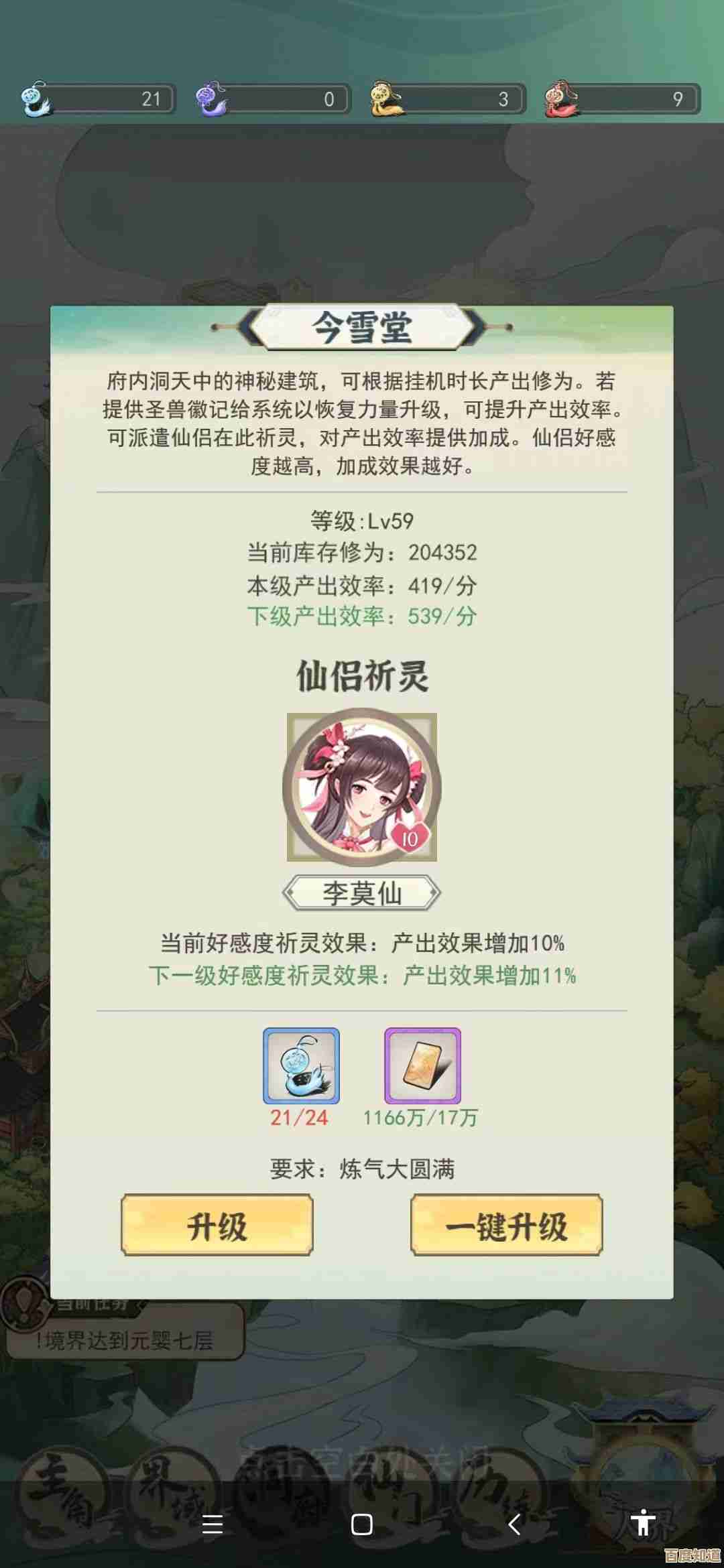 绮彩木马要怎么过?容错搭配与关卡陷阱提醒,边玩边记…
