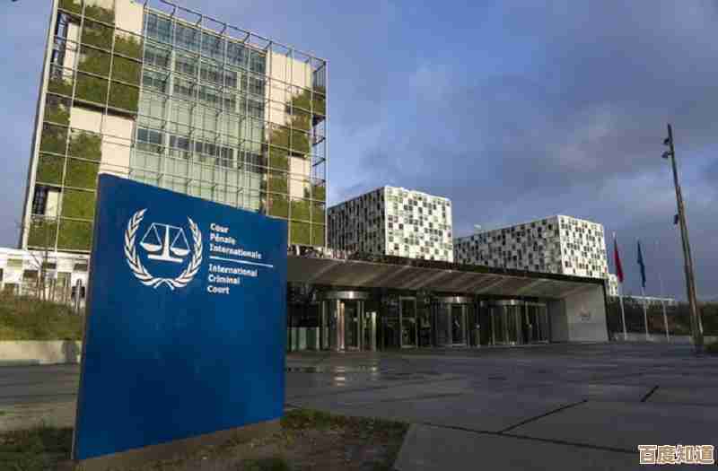 ICC是什么?一探国际刑事法院的职能与全球影响