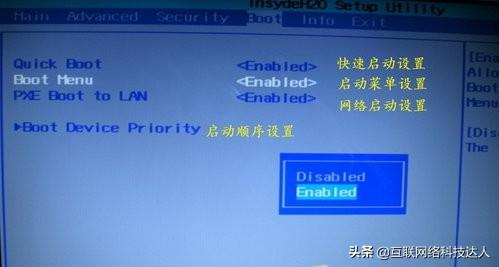 BIOS硬盘启动设置指南,小鱼手把手教学操作流程