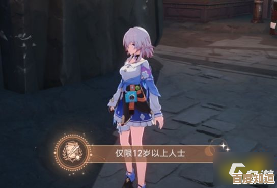 崩坏:星穹铁道无罪者先拿起石头成就攻略,走完碎片流程和踩点心得