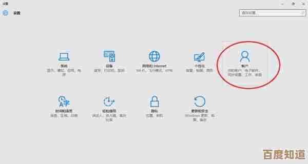 电脑开机密码取消指南:安全便捷的解除方法分享