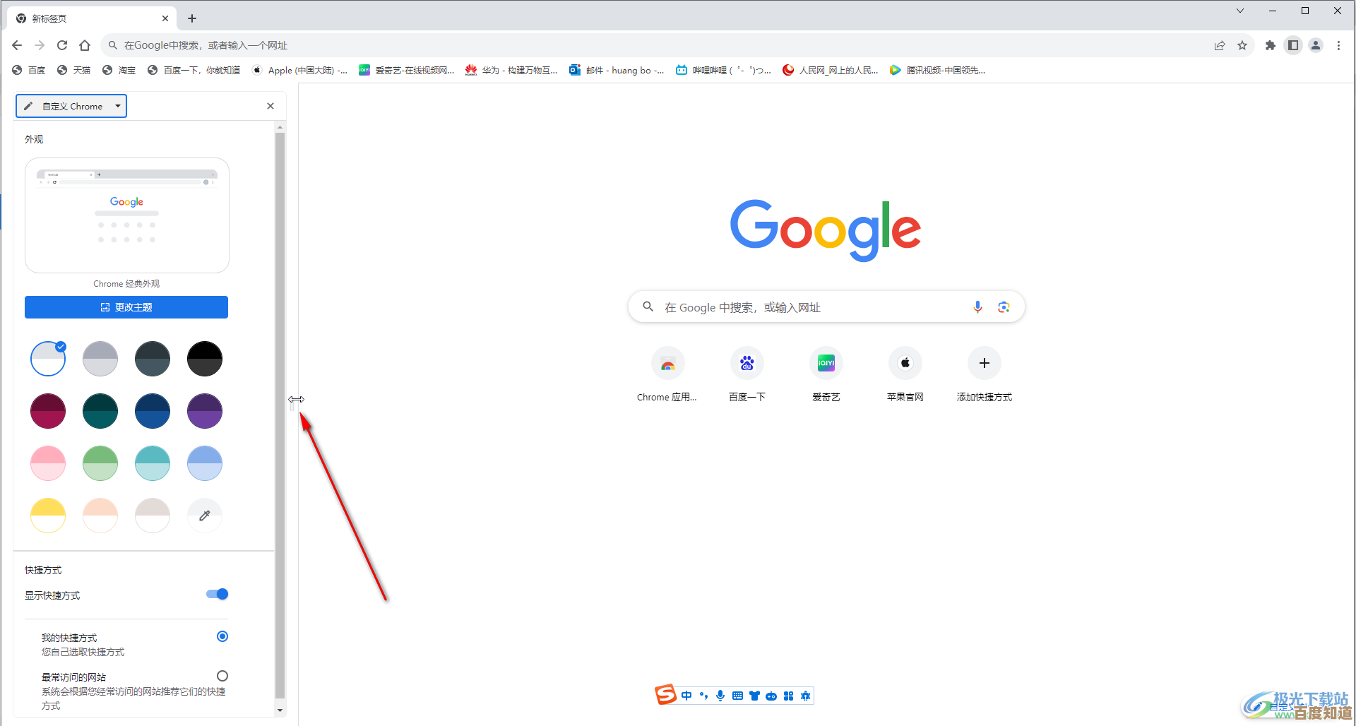 【解锁全新上网体验—Chrome浏览器正版免费下载指南】