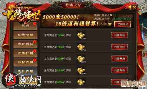 龙腾传世新手入门不全指南,那些成为高手的关键技巧和歪门邪道