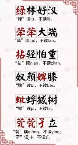 成语的“微”其实不是微不足道,反而像那种悄悄积累福气的小动作你想不到