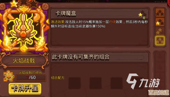 见习猎魔团武尊·新历练版本乱整理,懒人流、刷本心得还有小技巧