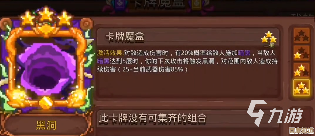 见习猎魔团武尊·新历练版本乱整理,懒人流、刷本心得还有小技巧 见习猎魔团武尊·新历练版本乱整理,懒人流、刷本心得还有小技巧