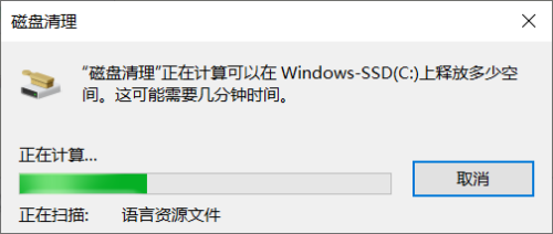 C盘空间告急?手把手教你彻底清理无用垃圾文件 C盘空间告急?手把手教你彻底清理无用垃圾文件