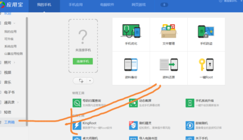 开启全新云存储时代:qq云盘高效备份与跨设备同步体验 开启全新云存储时代:qq云盘高效备份与跨设备同步体验
