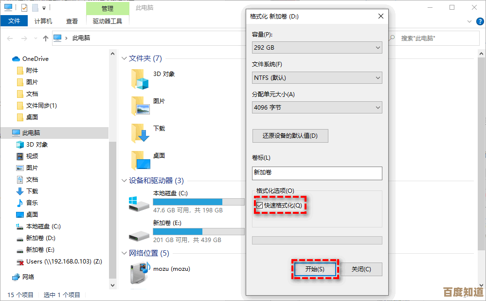 遇到电脑屏幕显示条纹?这些专业方法助你快速修复