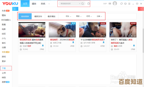 优酷视频下载到手机本地的详细步骤分享