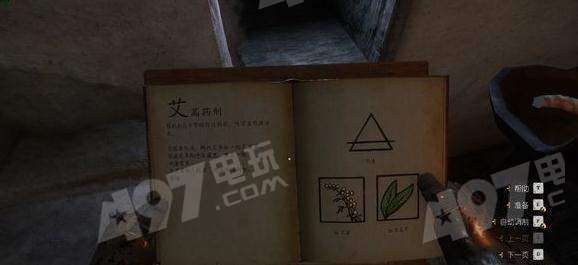 天国拯救2里那些上锁的箱子和门,教你凑合撬开方法