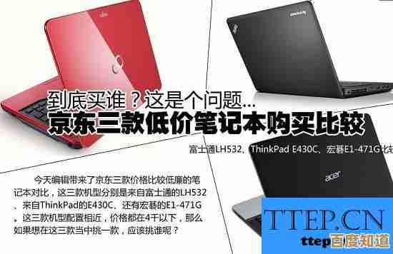 资深笔者解析笔记本电脑品牌优劣,助你找到性能与性价比的完美平衡