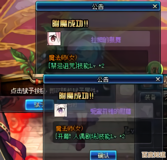 dnf奶萝哪个扫把更适合奶量和团战,实测感觉.