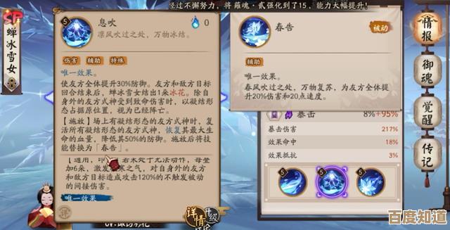 《鸣潮》椿暴击暴伤怎么选,输出方向和装备思路随手聊