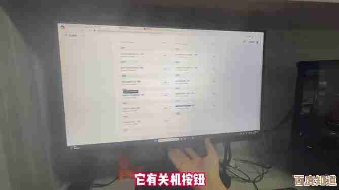 如何应对电脑开机后出现黑屏情况的解决指南