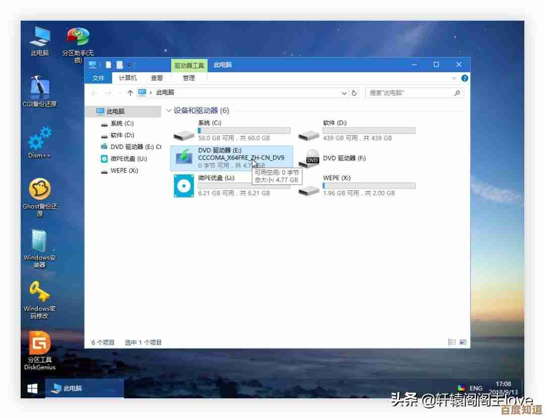 电脑重装系统软件对比指南:如何选择最适合您的系统安装工具
