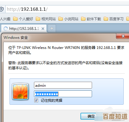 如何利用无线路由器桥接功能快速解决网络覆盖不足问题