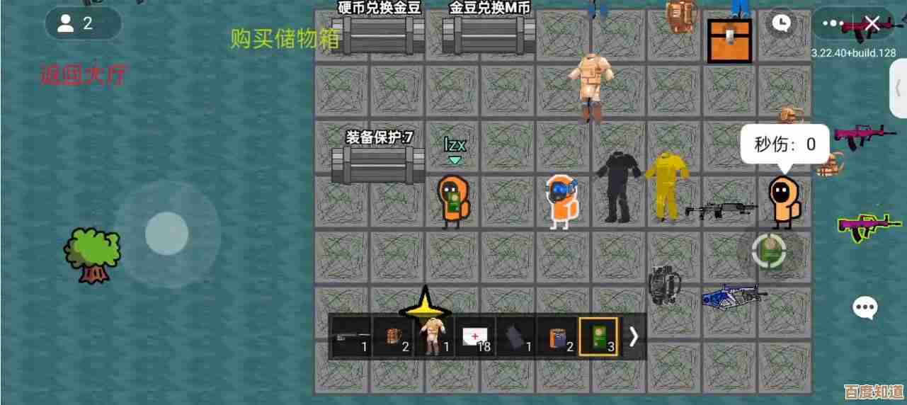 地铁逃生三图里哪个装备更好啊,怎么抉择…