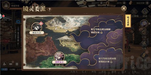 山海镜花打火机供火镜灵怎么挑,外形党和性能党怎么取舍