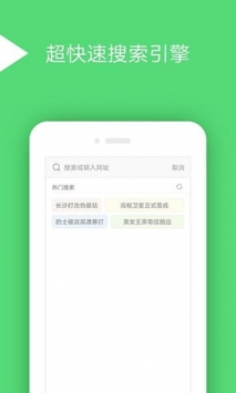 手机浏览器实用大比拼:这些优质选择让上网体验更出色