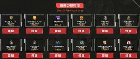 DNF手游勇士战令奖励满满?来看看都有哪些稀有皮肤和道具.