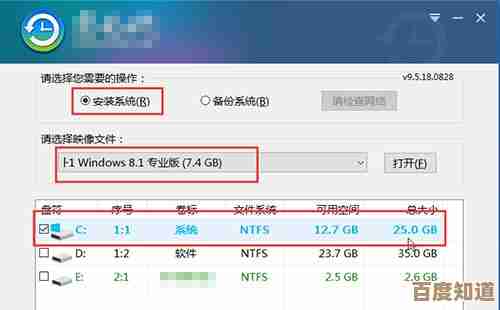 从准备到完成:U盘安装电脑系统的详细指南与重要提示