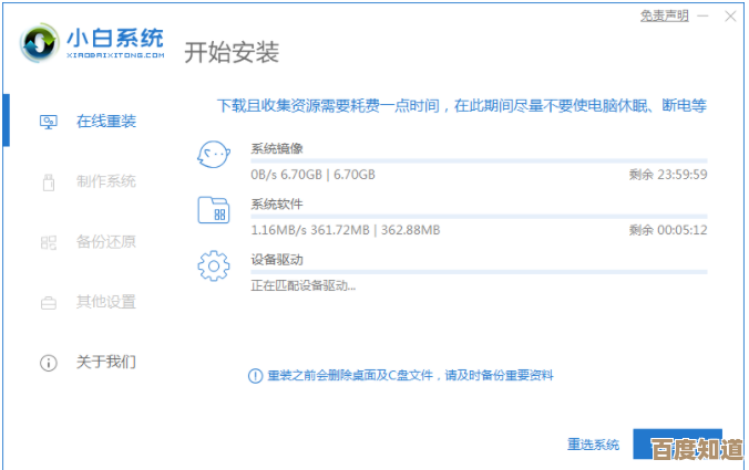 电脑系统重装去哪家店最靠谱?专业推荐与避坑指南