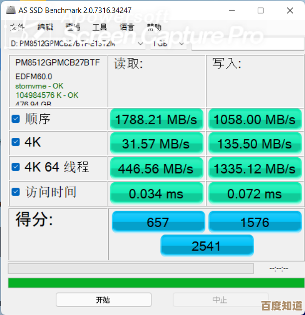 Win11升级后游戏性能下降?详细原因分析与高效修复方法分享 Win11升级后游戏性能下降?详细原因分析与高效修复方法分享