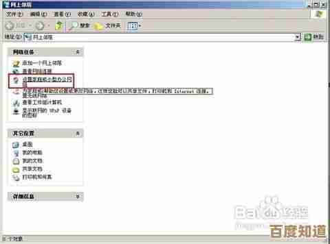 高效办公新选择:手把手教你配置网络打印机连接 高效办公新选择:手把手教你配置网络打印机连接