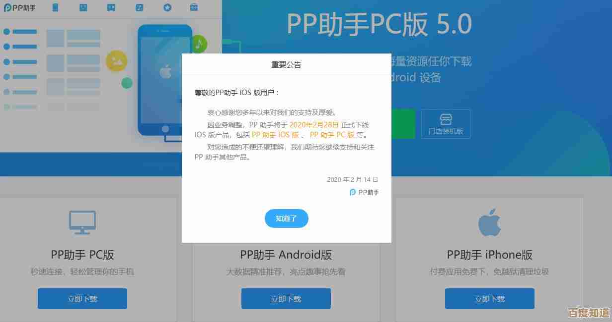 探索豌豆荚应用商店:一站式获取热门应用与游戏的便捷下载中心