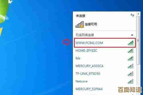 一步步教你配置无线路由器,畅享无缝上网体验与安全连接