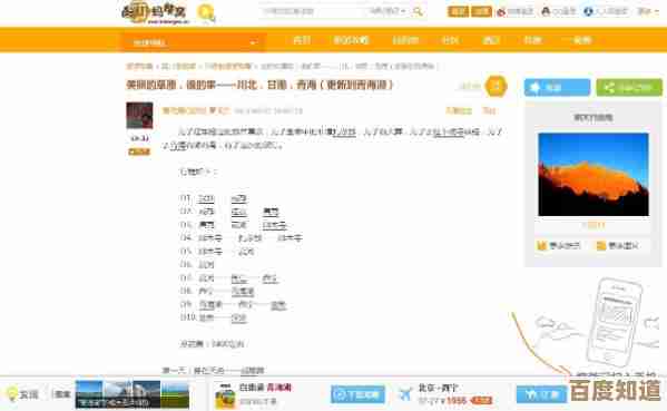 搜狗浏览器:智慧连接网络,让每个窗口都充满发现与可能