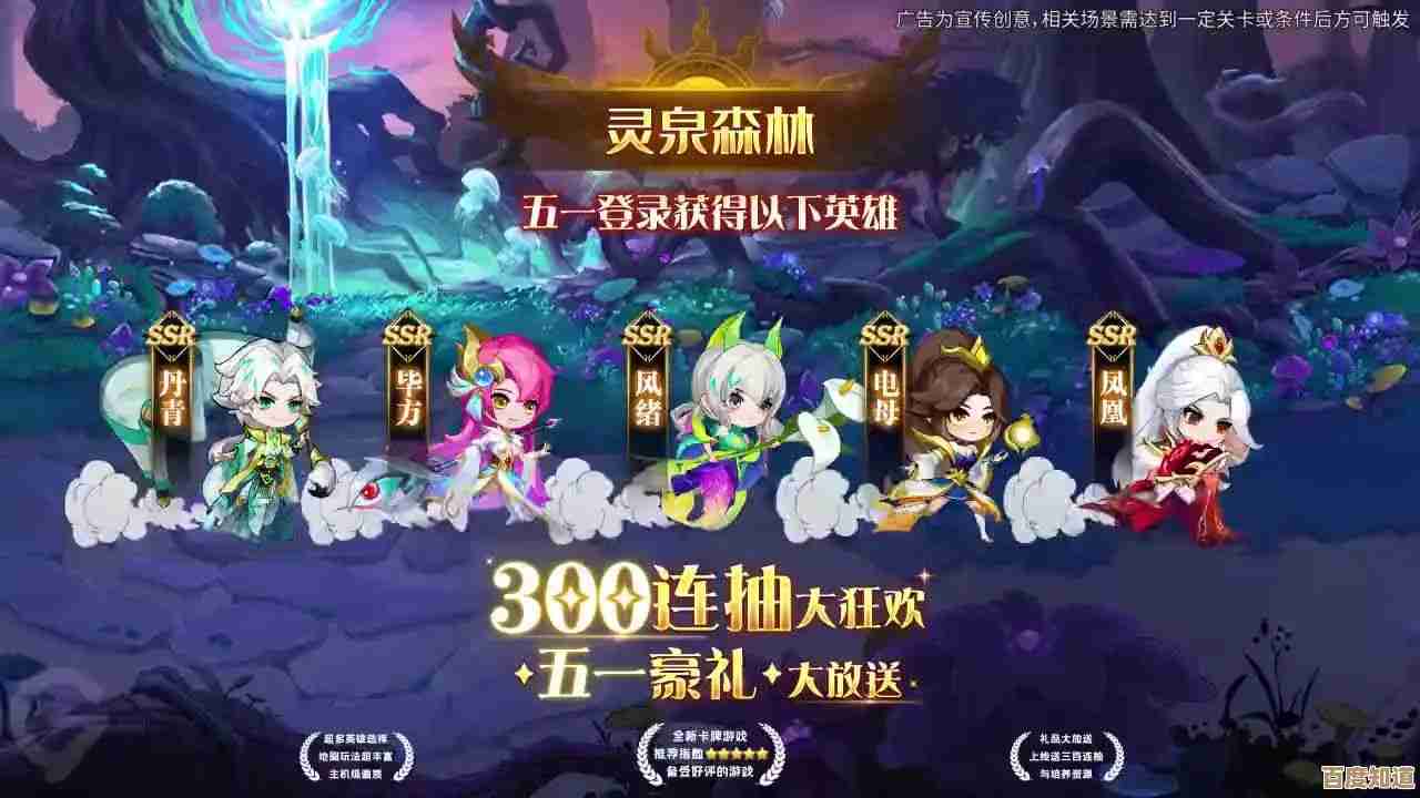 魔法狩猎者牧神录最强英雄组合推荐,凑队小技巧