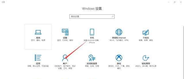 一步步教你如何取消电脑的开机密码设置,省心又实用 一步步教你如何取消电脑的开机密码设置,省心又实用