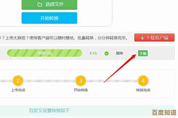 探索PDF转图片格式的最佳工具与详细步骤解析 探索PDF转图片格式的最佳工具与详细步骤解析