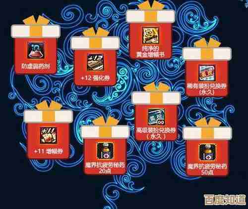 dnf大富翁礼盒开哪个更值得,别被稀有误导 dnf大富翁礼盒开哪个更值得,别被稀有误导
