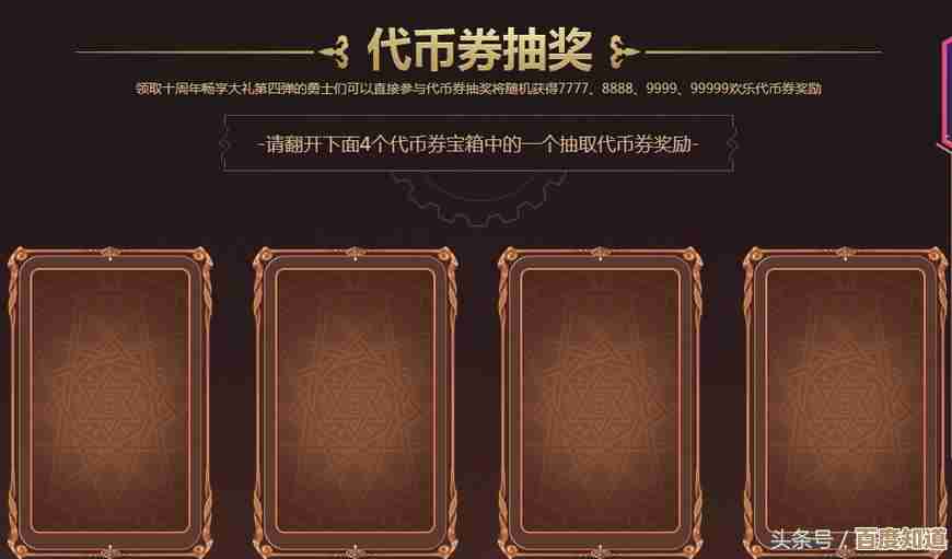 dnf大富翁礼盒开哪个更值得,别被稀有误导