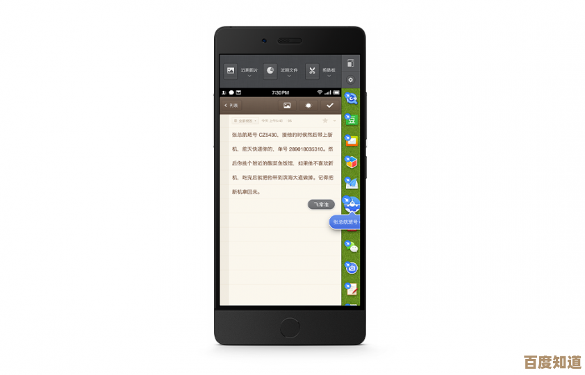手机字典:你的随身宝典,轻松玩转各类手机应用与系统操作