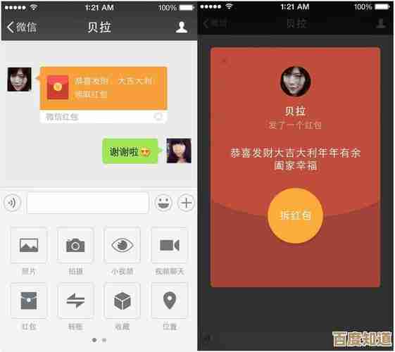 微信红包到账声音如何更改?完整设置指南与操作步骤分享 微信红包到账声音如何更改?完整设置指南与操作步骤分享
